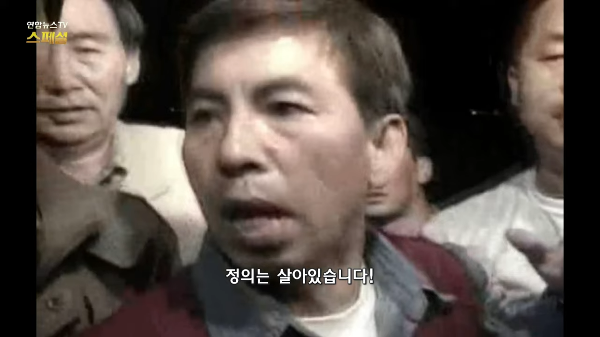 박기서 정의봉