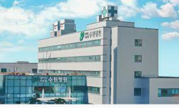 대중교통 및 의료시설