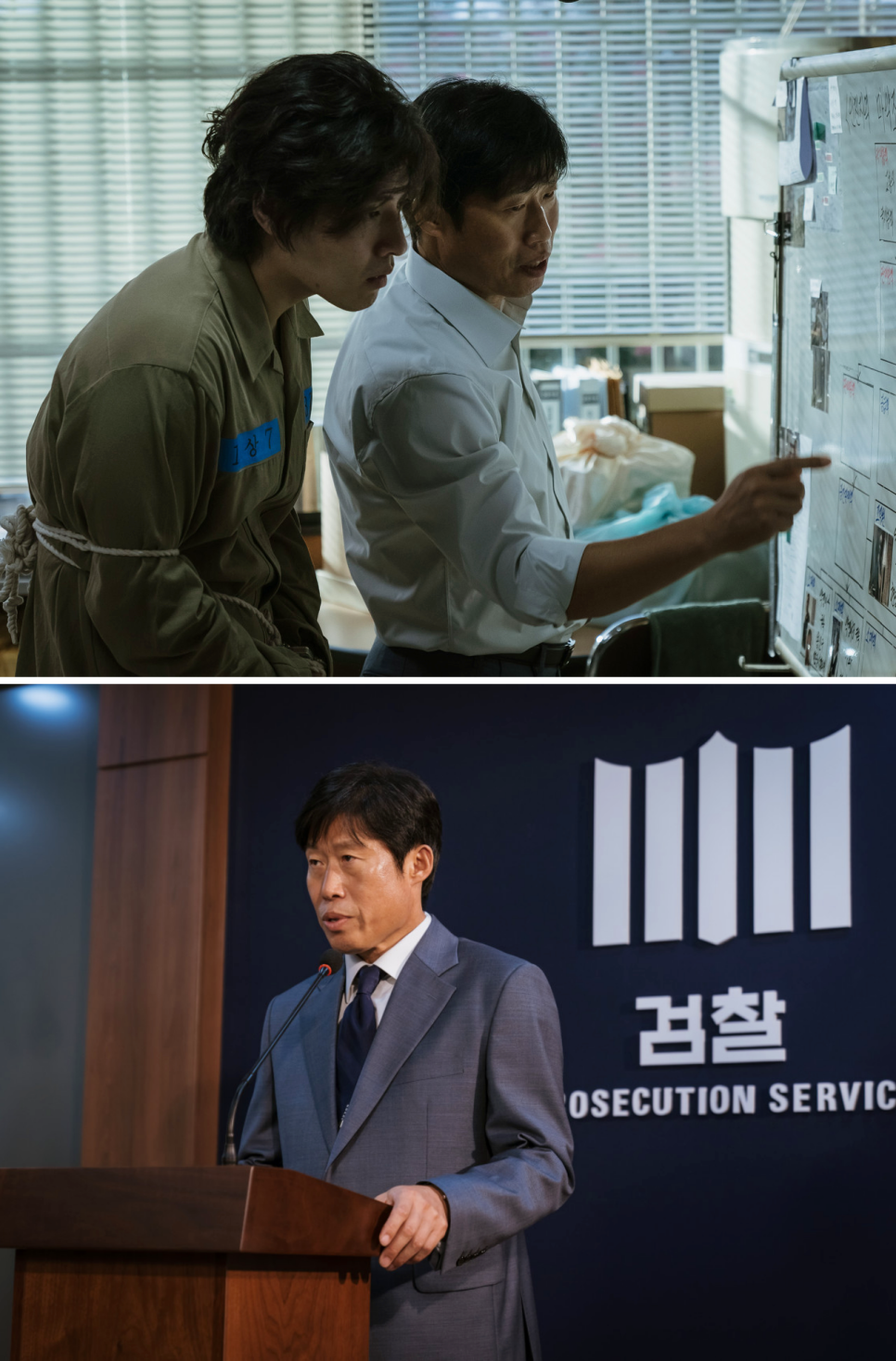 영화 야당 뜻
