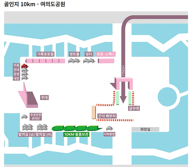 서울하프마라톤 2026 도로통제&middot;물품보관소&middot;유의사항 총정리