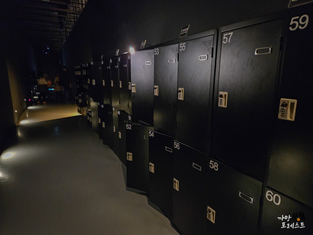 아르떼 뮤지엄 제주 물품보관