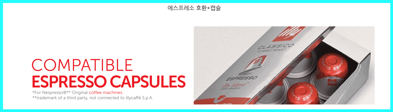 네스프레소 오리지널 머신과 호환되는 일리카페 커피캡슐