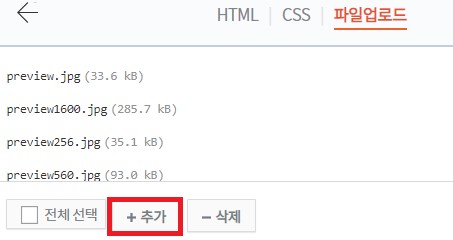 수익 손실 위험 - 수익에 심각한 영향을 미치지 않도록 사이트에서 발견된 ads.txt 파일 문제를 해결해야 합니다.