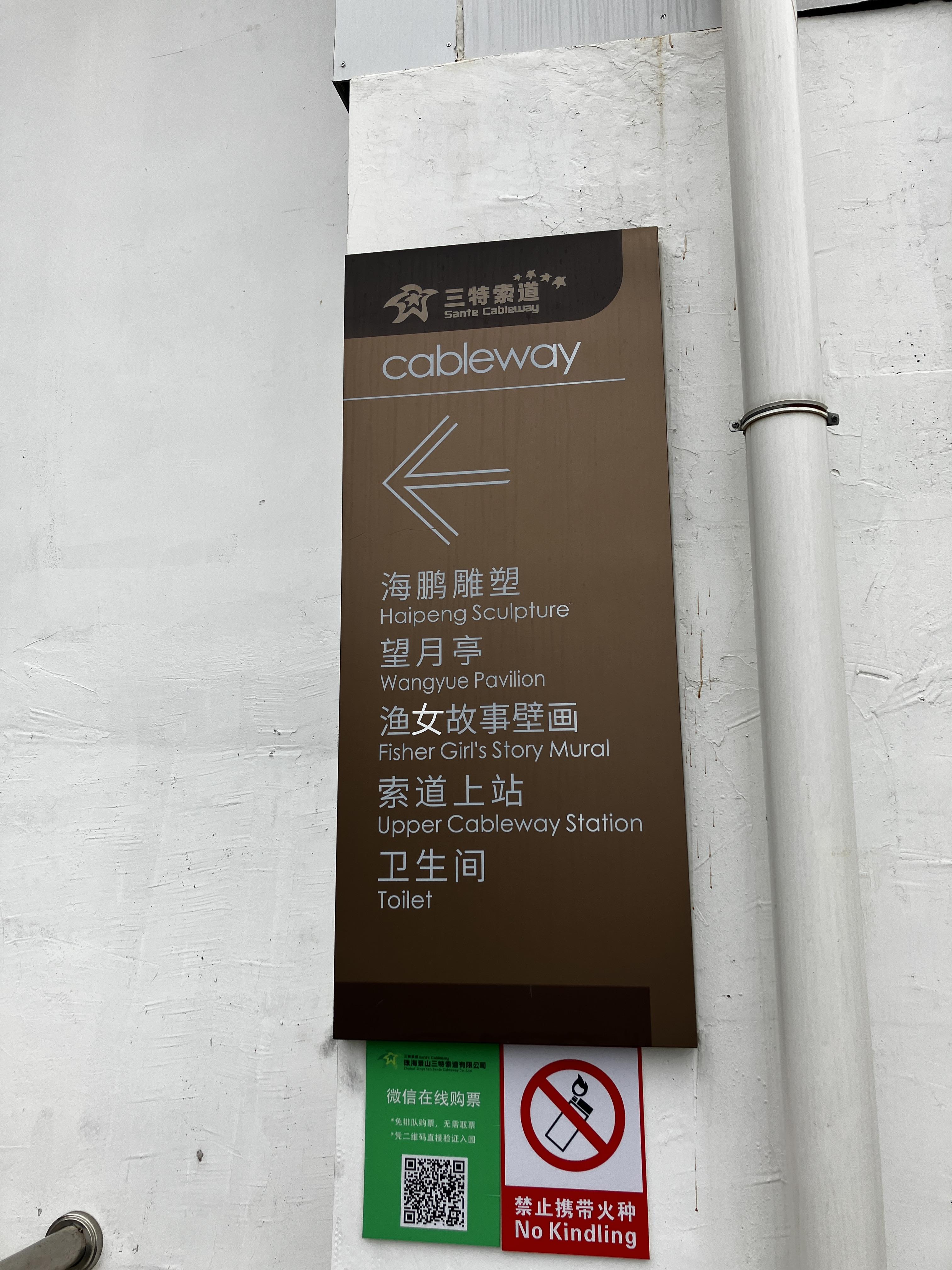 미니롤러코스터 후기