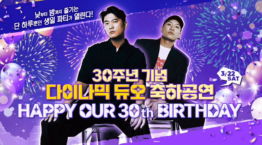 대구 이월드 벚꽃축제 관련사진