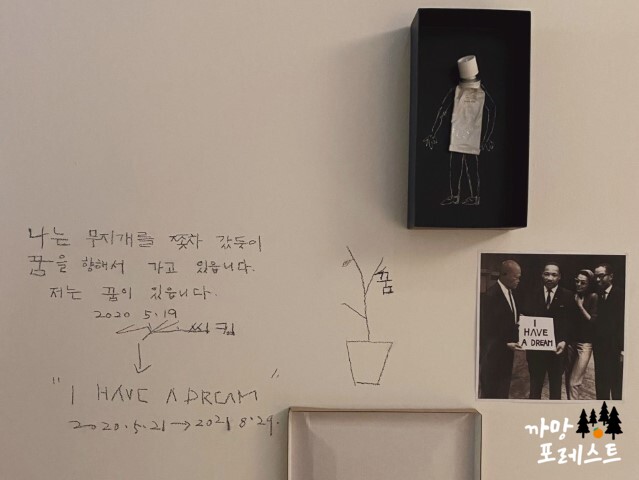 아라리오 뮤지엄 그림