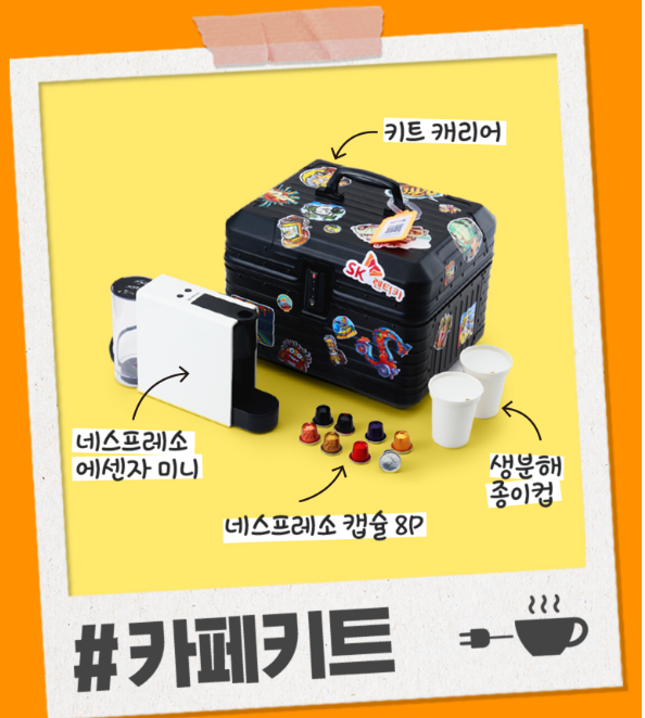 SK렌트카제주
