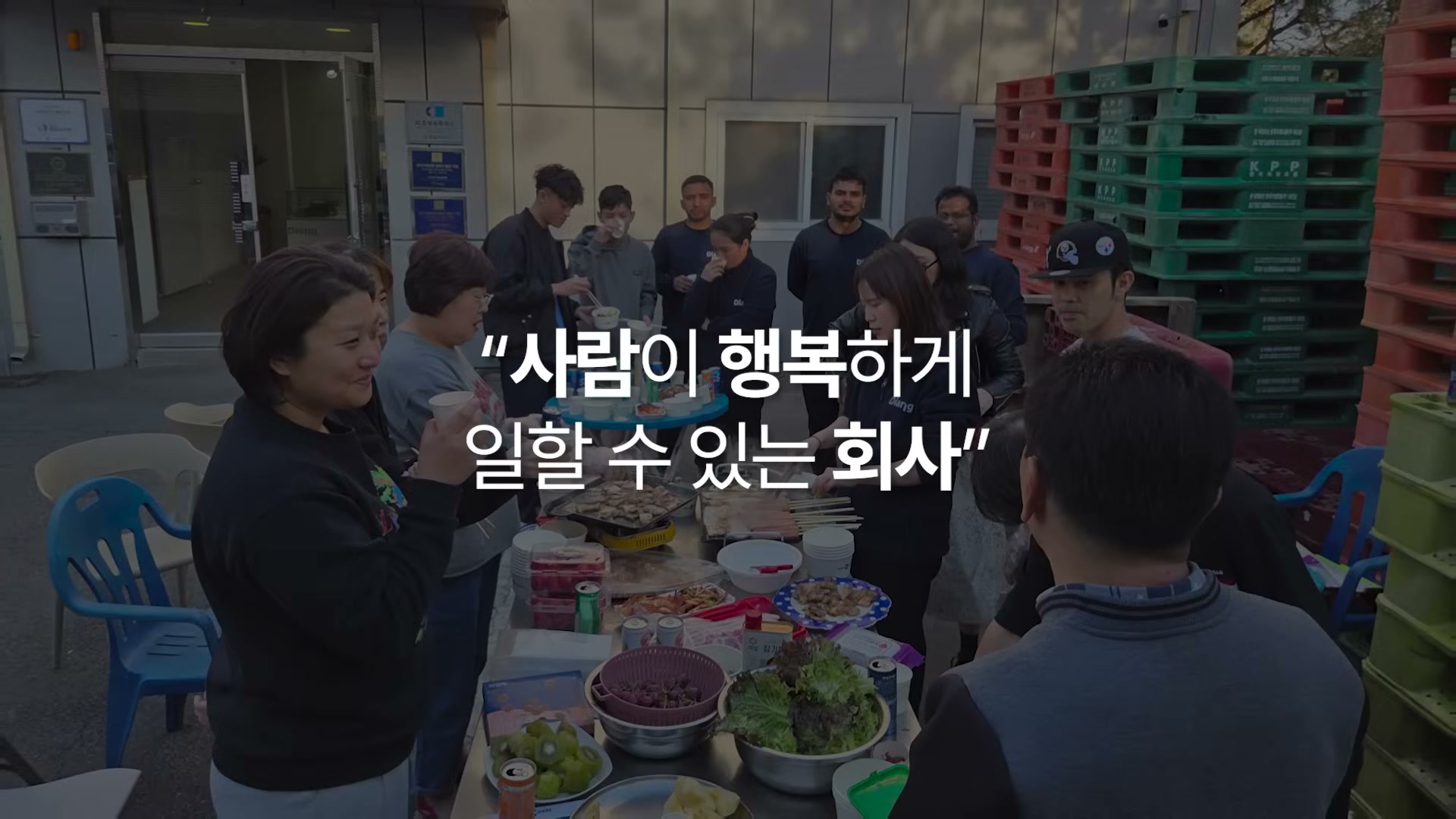 야근에서 회복으로 바뀐 직장 문화 또는 단축 근무의 성과를 묘사하는 슬라이드.
