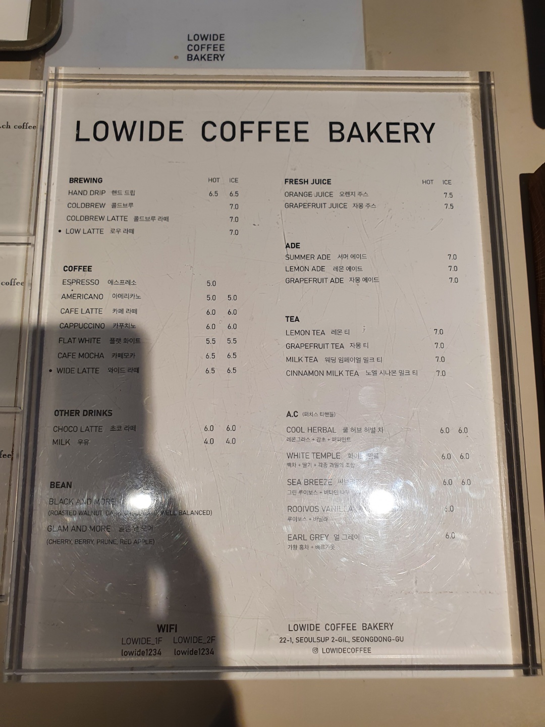성수동_로와이드_LOWIDE_카페_메뉴