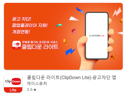 ClipDown-Lite