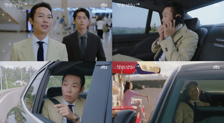 웰컴투 삼달리 전대영을 연기한 양경원