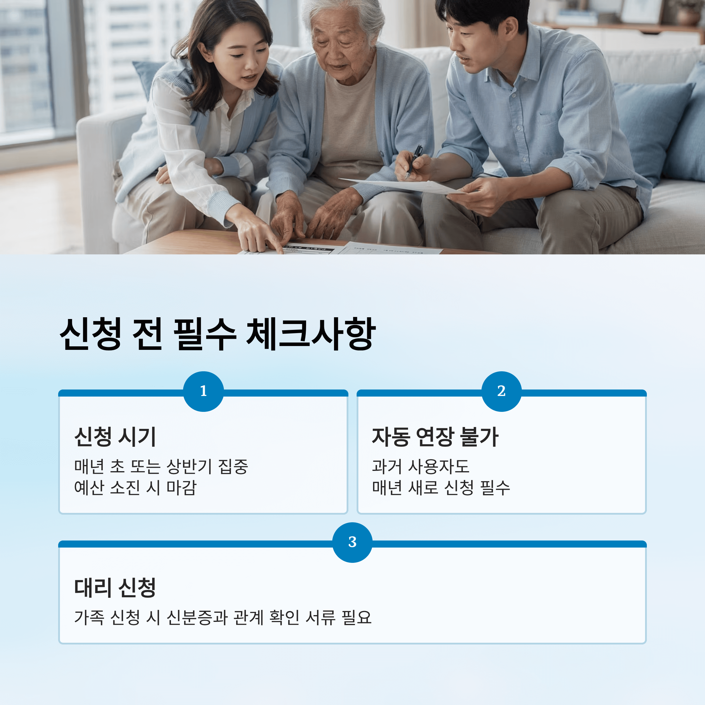 만 65세 이상 어르신이라면 최대 월 10만 원 스포츠 지원 받을 수 있습니다