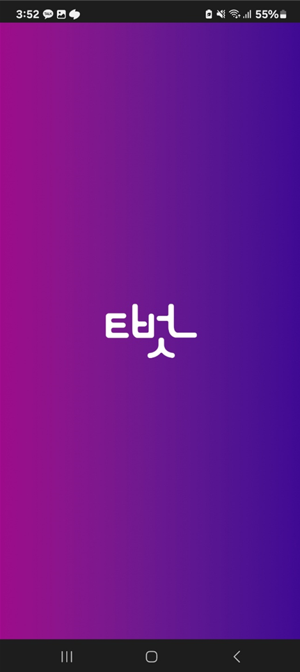 티벗 아침 마당 바로가기