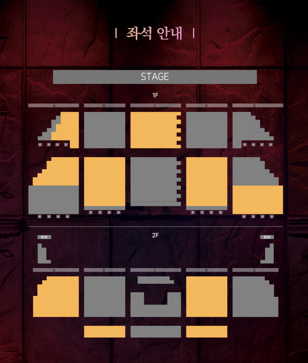 경기아트센터 대극장 좌석 배치도