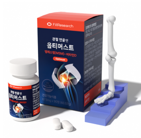 옵티머스트 후기 성분 필리서치 관절약