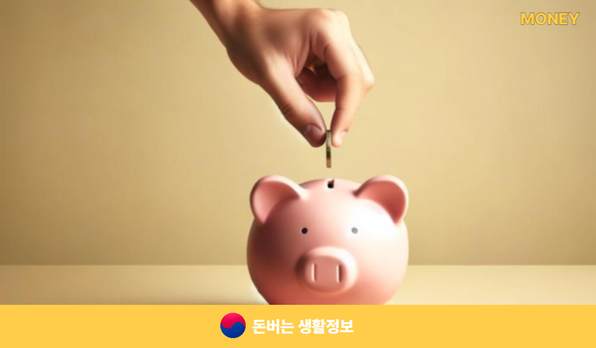 국민은행 신용대출