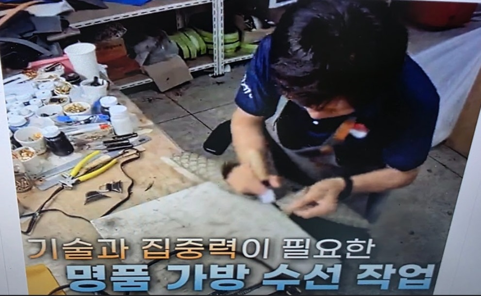 명품-가방수선-강남사