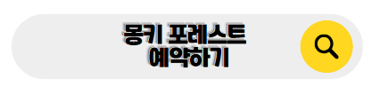 발리 신혼여행