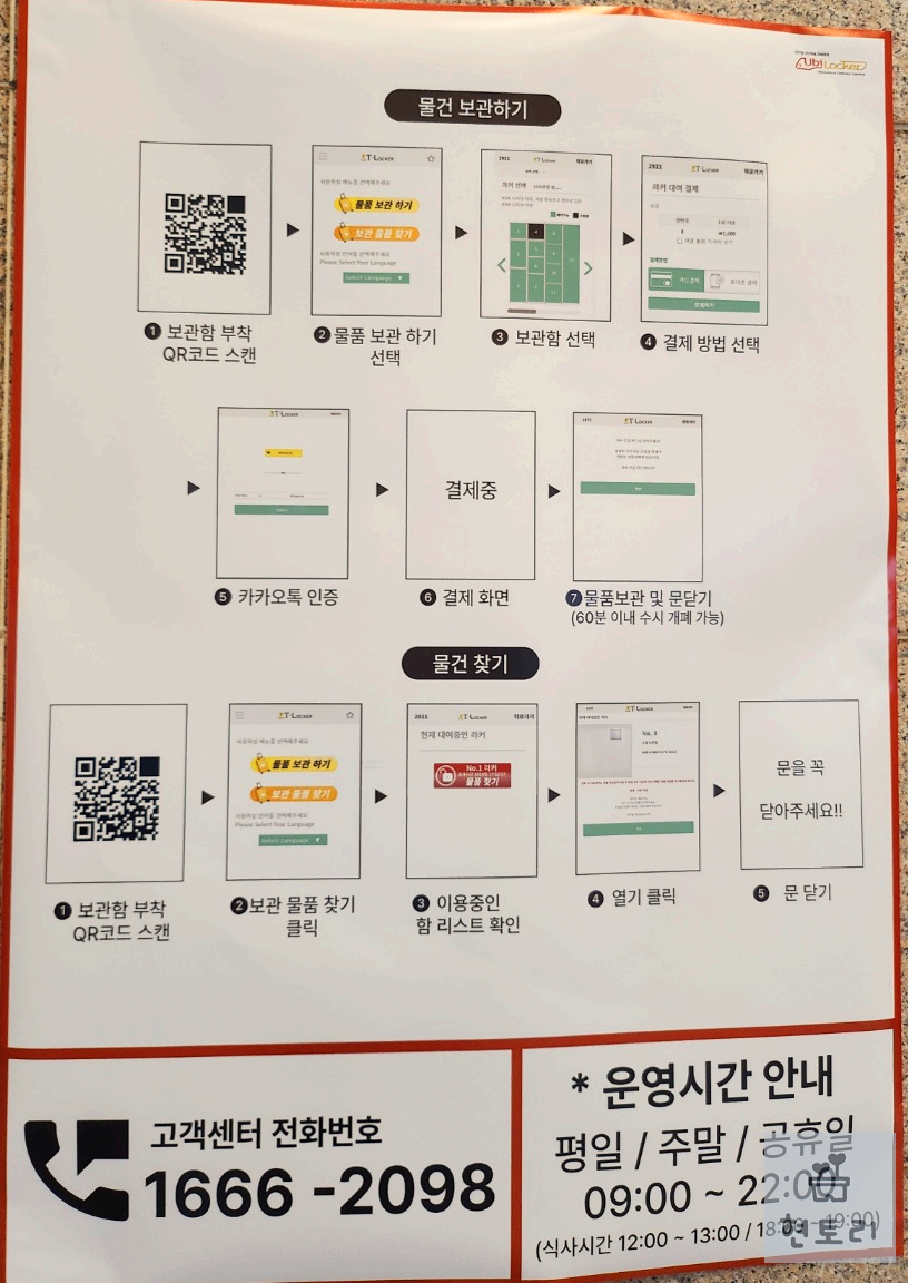 예술의 전당 자유소극장