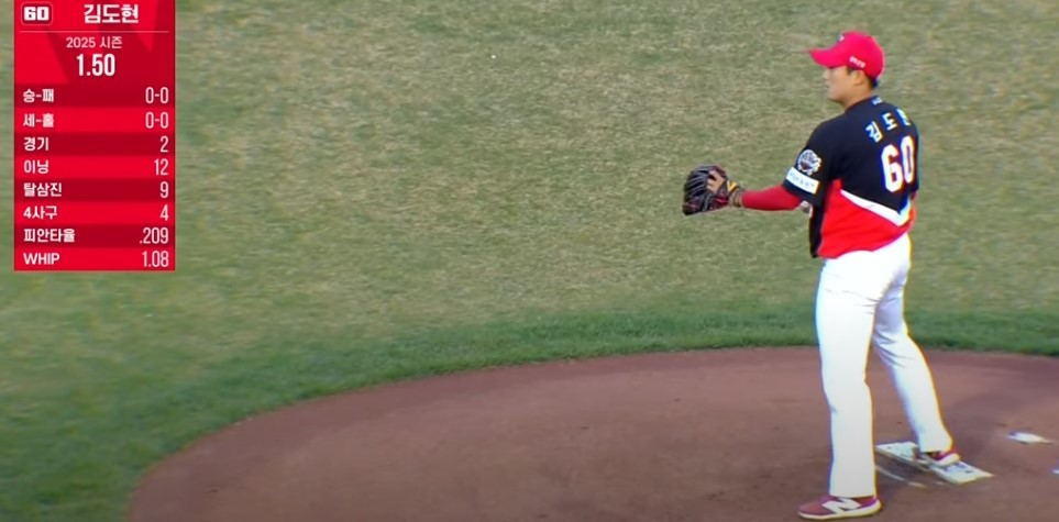 2025 프로야구 기아 vs 롯데