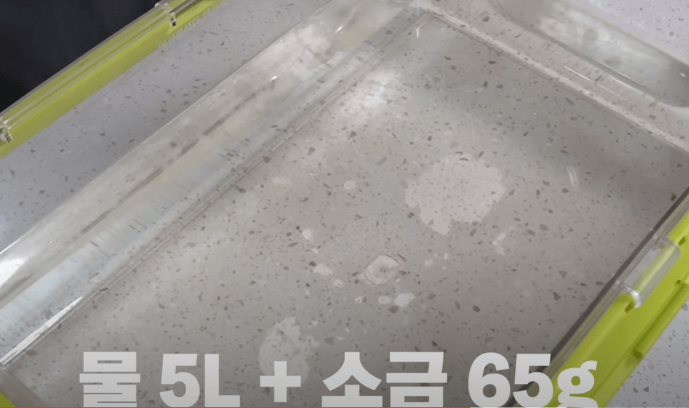동치물 물 준비하기