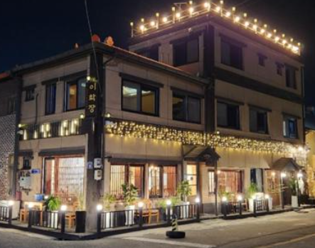 이학장 게스트하우스