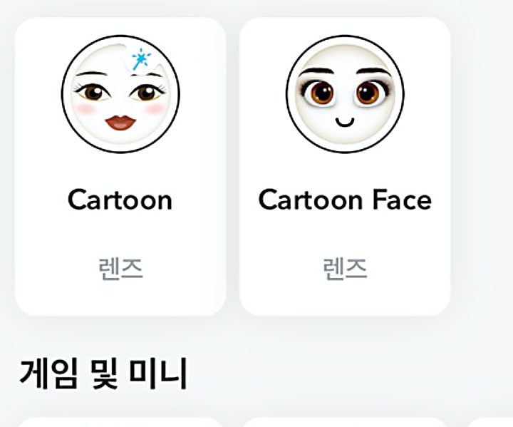 동그란 필터 아이콘 안에 만화로 여자의 얼굴이 있고 그 밑에 Cartoon 렌즈라는 글자가 적혀 있다