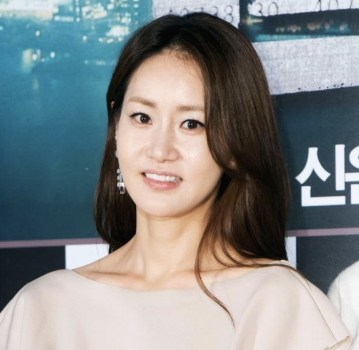 신은경 프로필