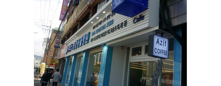 서울 노원구 동물병원