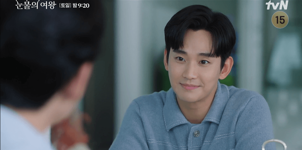 눈물의 여왕 백현우