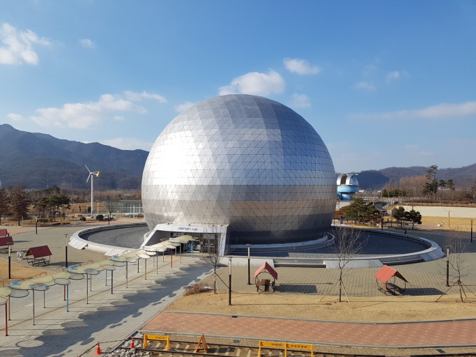 과천 국립과학관의 과학관 건물 전경