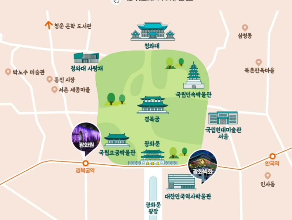 주변-볼거리