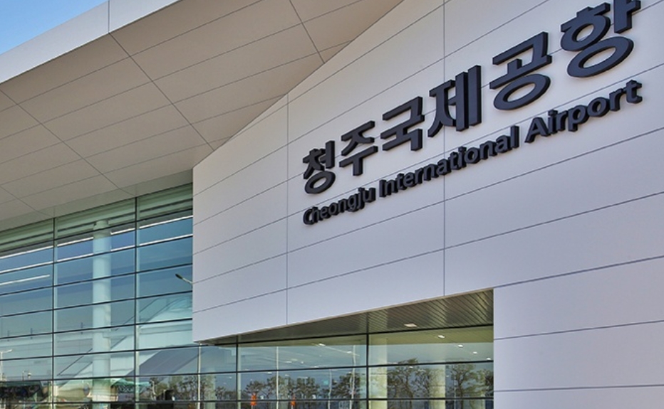 청주공항 공식주차대행