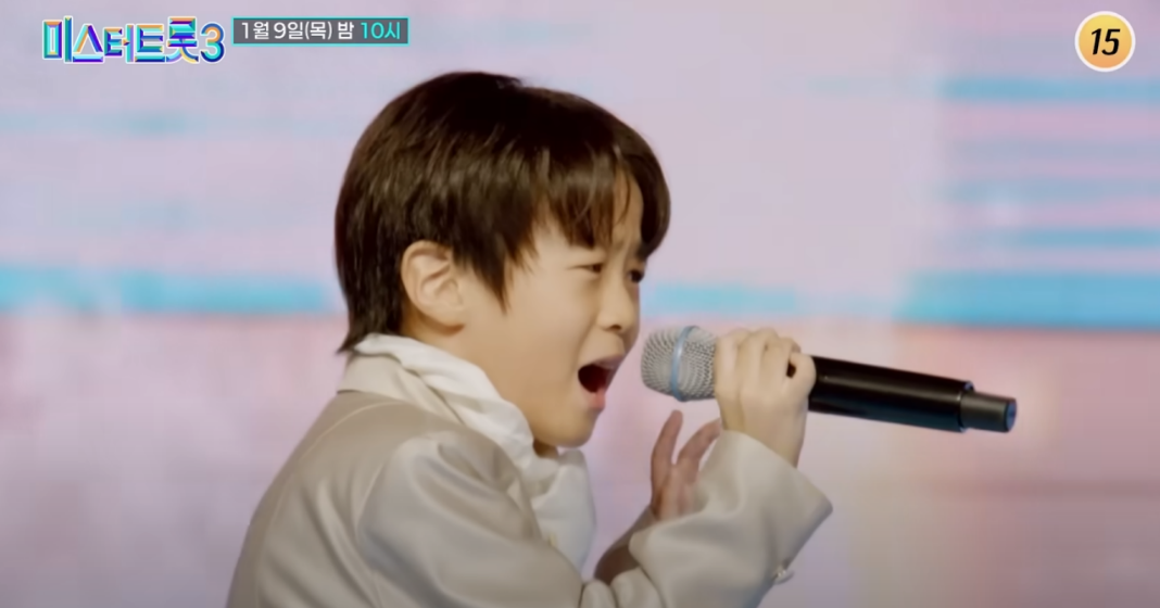 미스터트롯