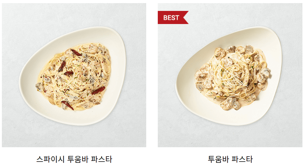 아웃백 투움바 파스타