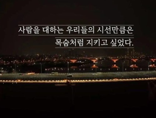 유퀴즈 논란 제작진 입장