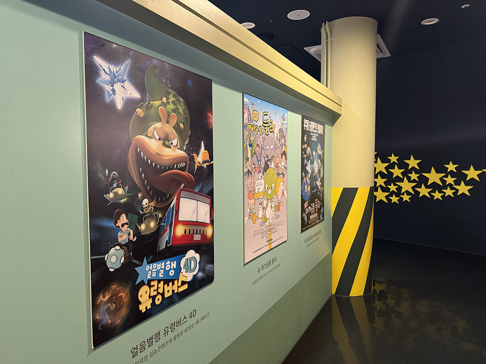 서울 실내 나들이 추천! 쌍문동 둘리뮤지엄 주차·체험·스탬프 완전 정리