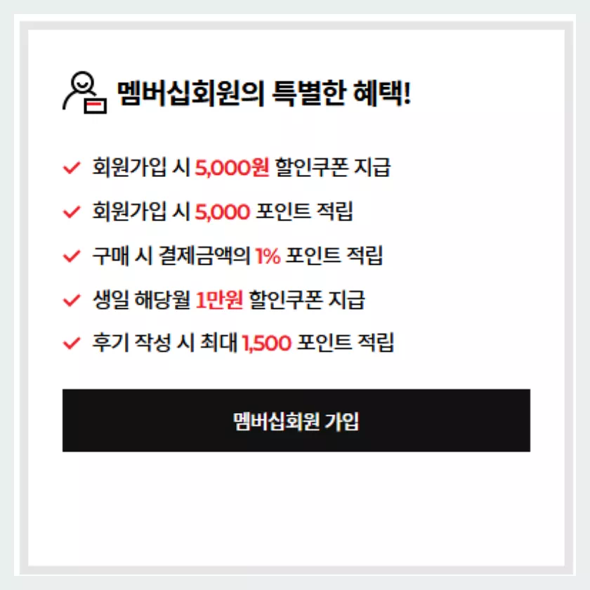 ABC마트 생일쿠폰