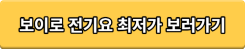 겨울 난방용품 추천 전기요 추천 인기제품 TOP3