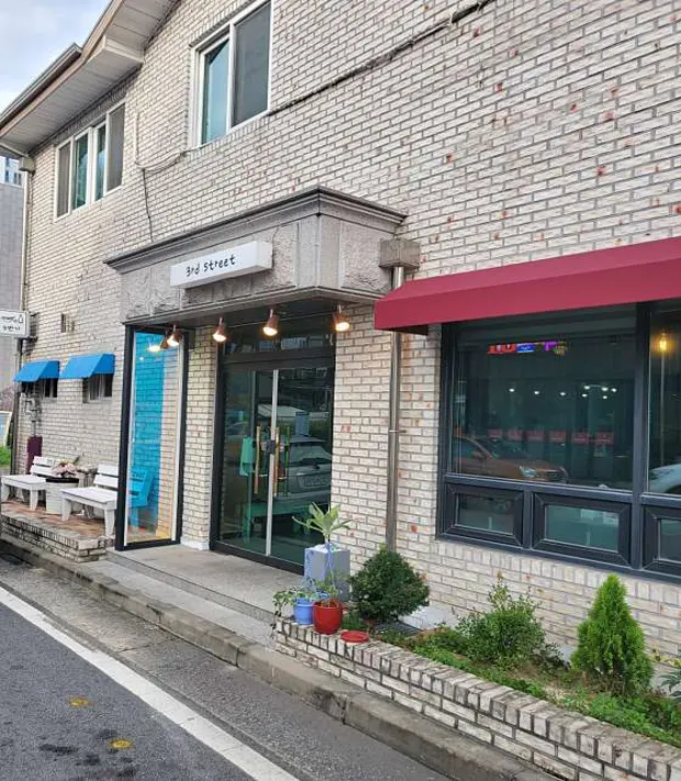 3번가