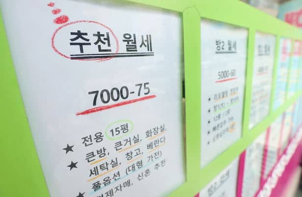 2025 청년월세 특별지원 신청자격 및 신청방법 확인하고 월세 부담 확 줄이세요!