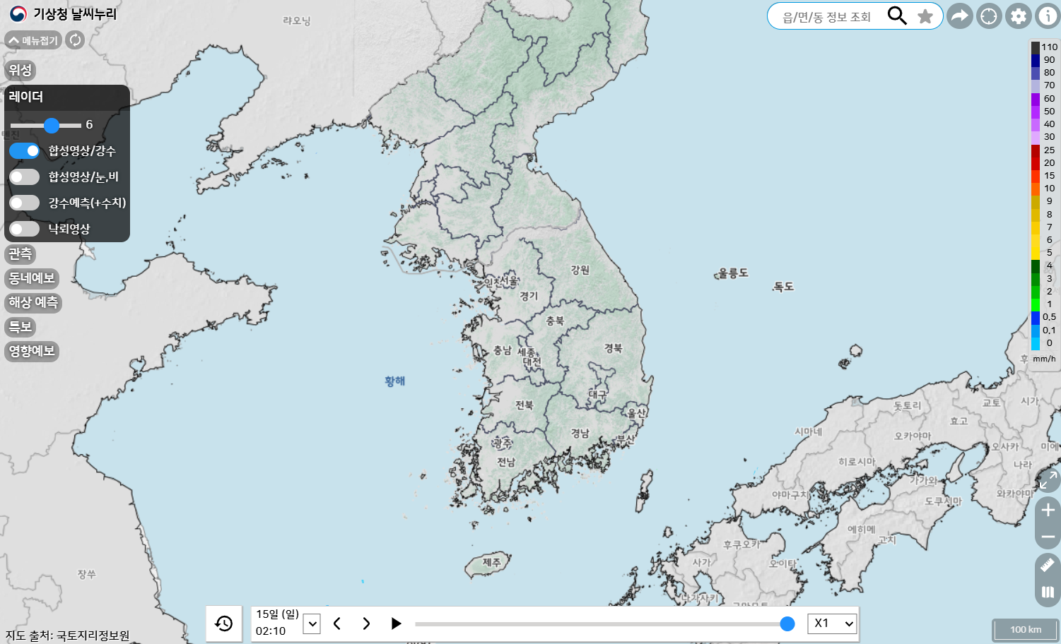 기상청 홈페이지의 장마 예보 정보 화면