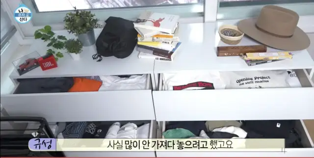 나 혼자 산다 조규성 선수 일상 엿보기