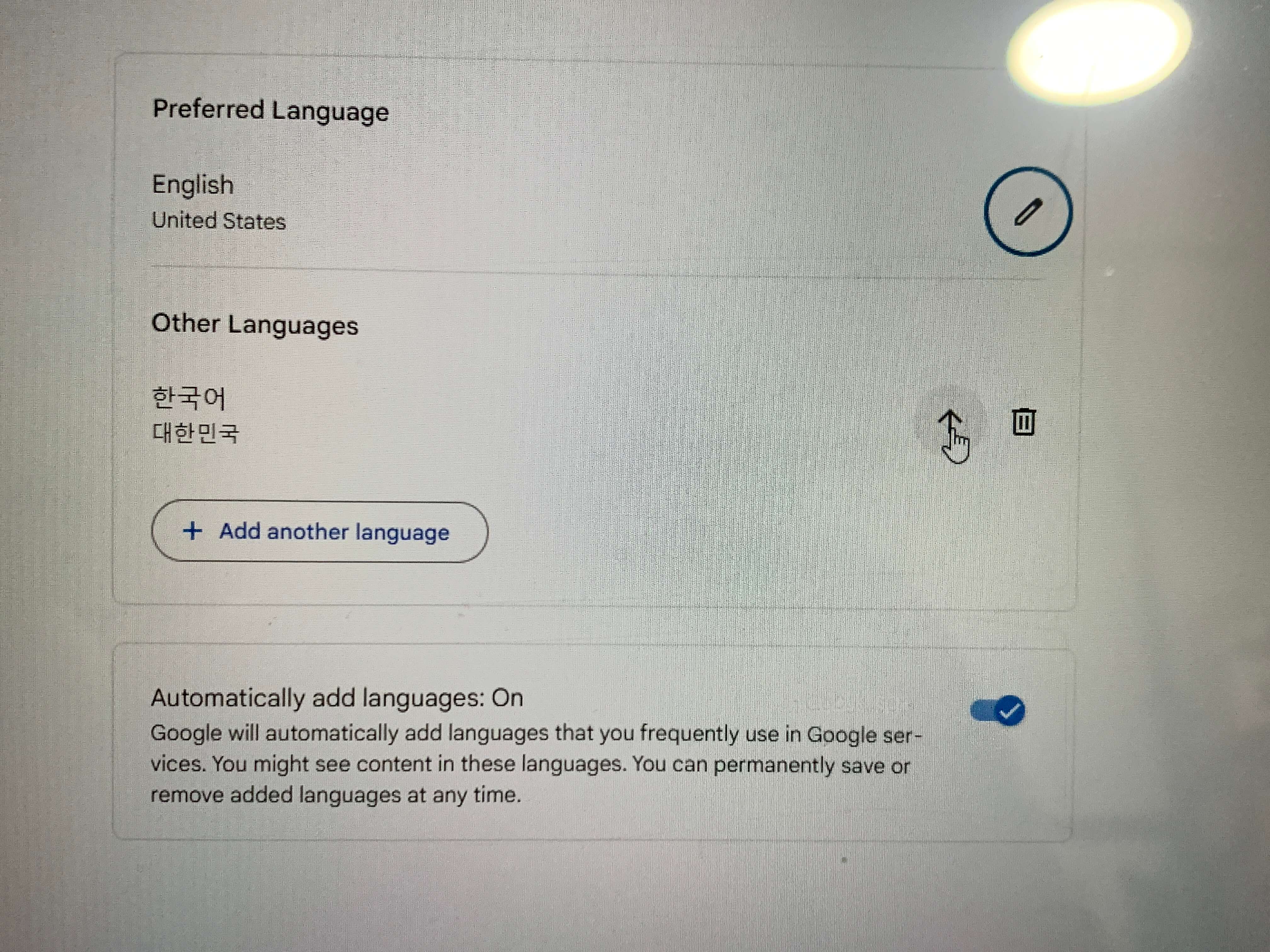 언어변환1