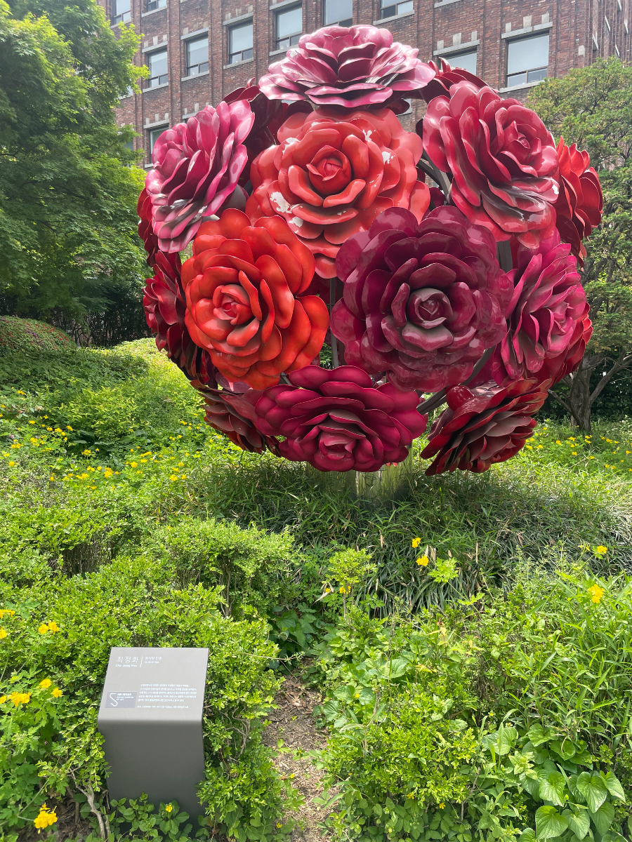 서울 시립미술관 미술장식품