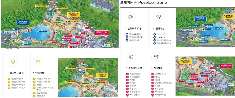 하이원워터월드