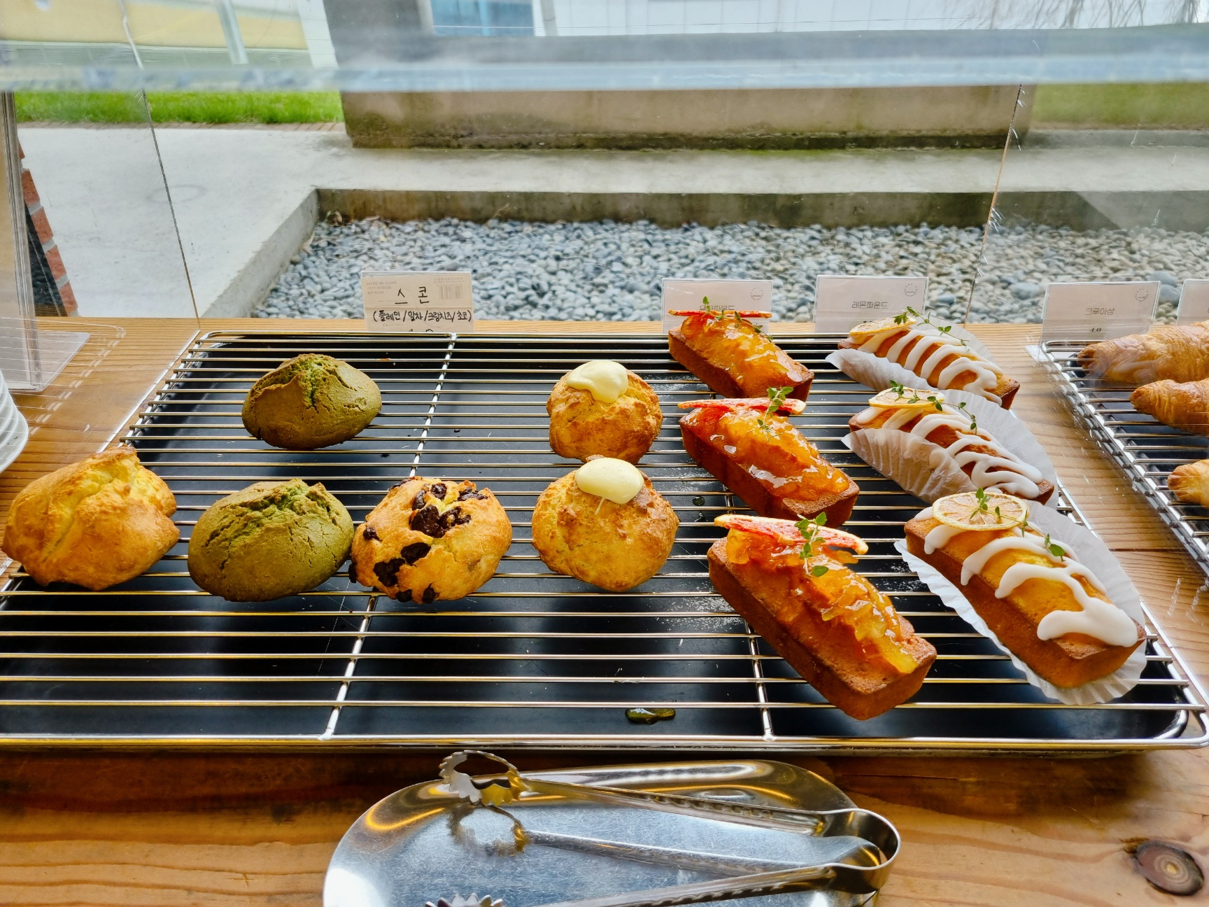 파라안