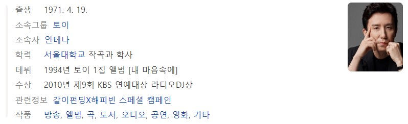 유희열