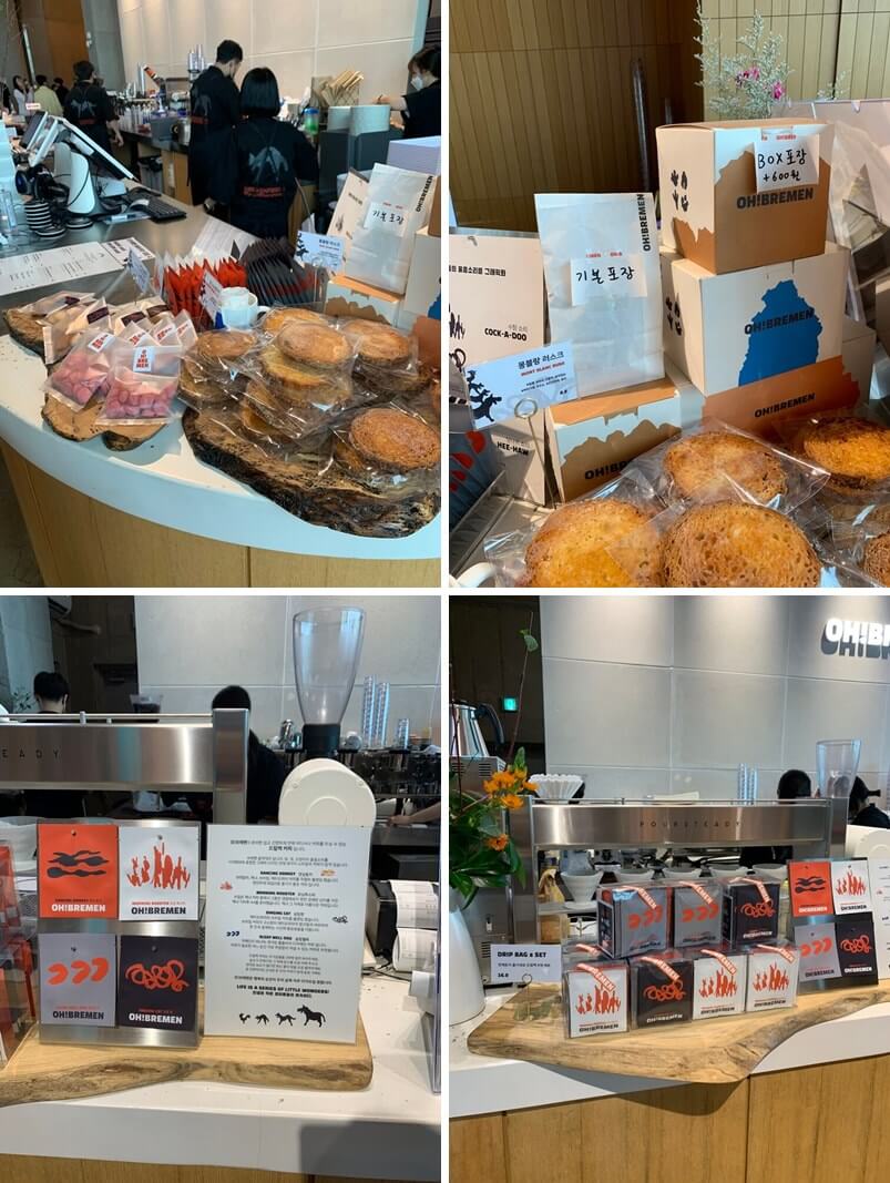 포장 예시 및 원두 안내문