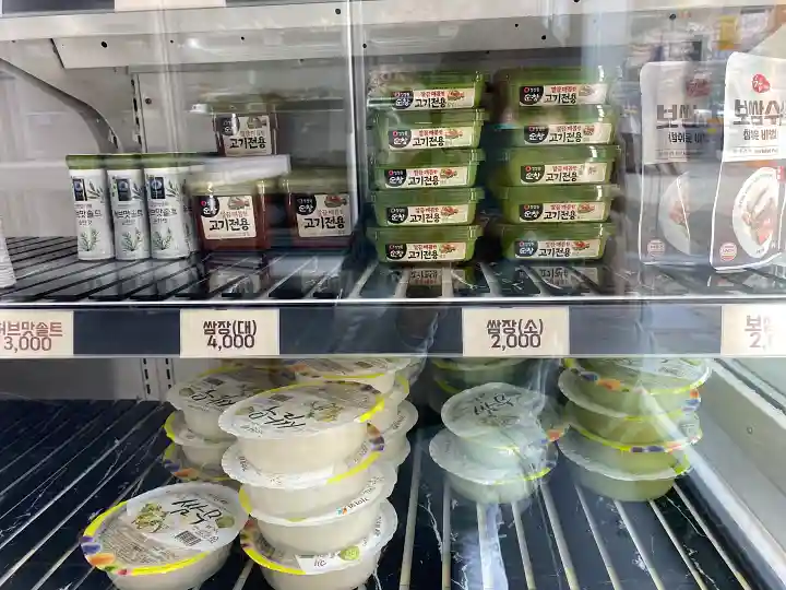 솔트-쌈장-쌈무-진열장